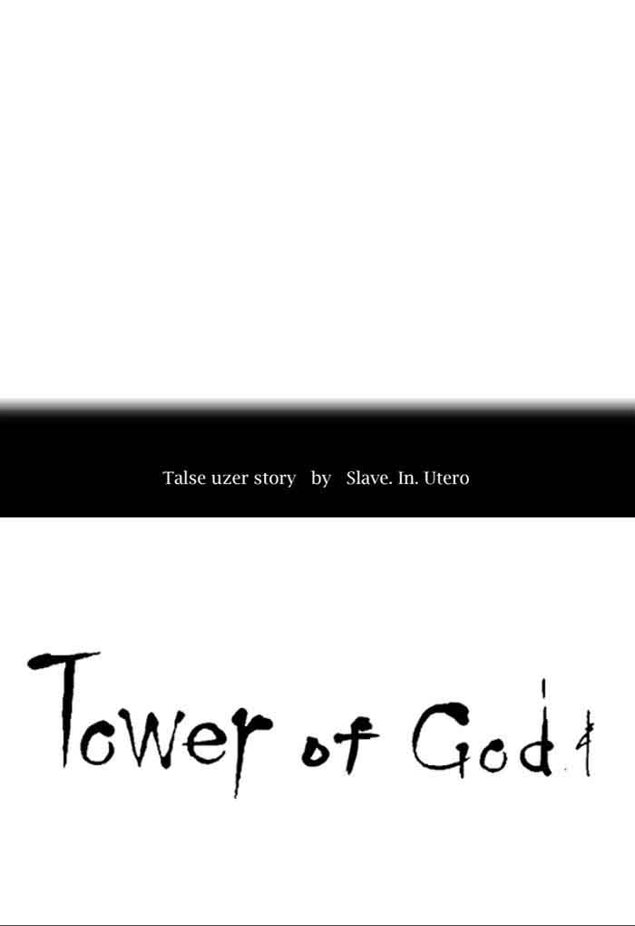 Tower of God