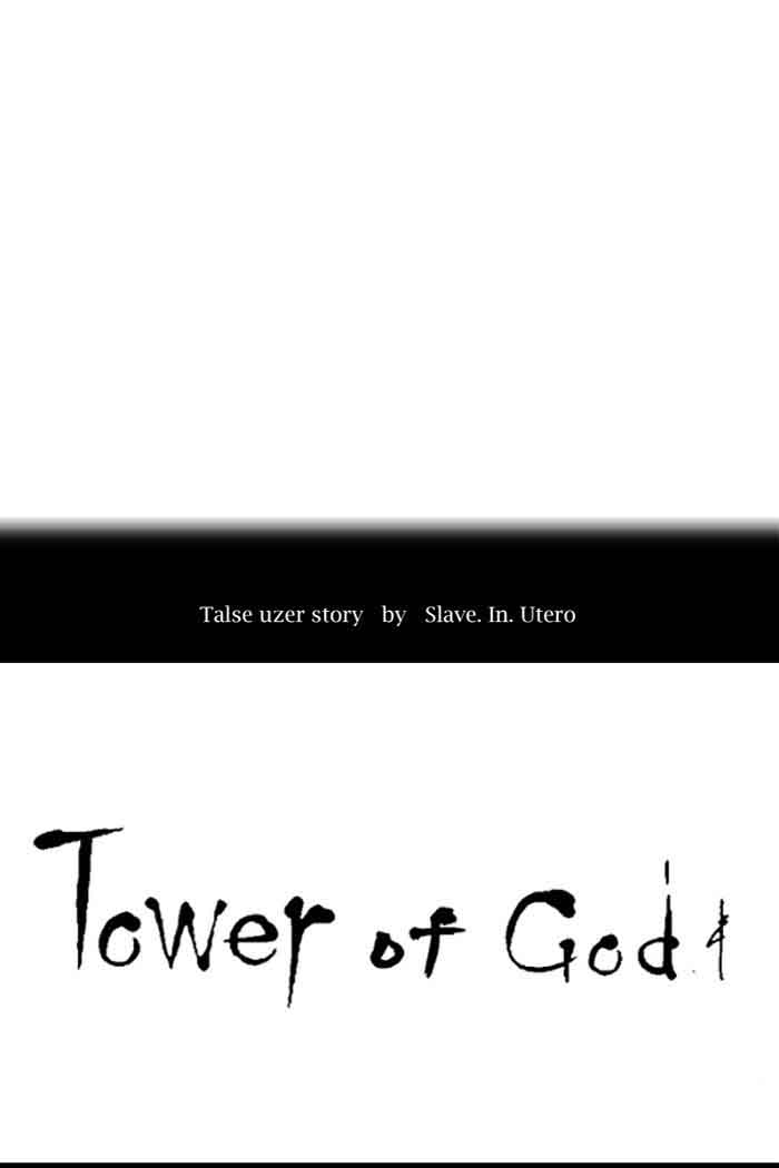 Tower of God