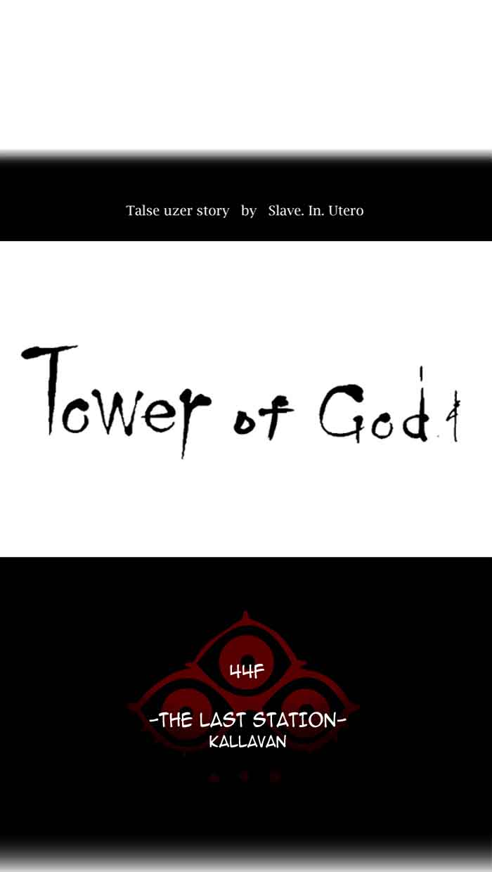 Tower of God