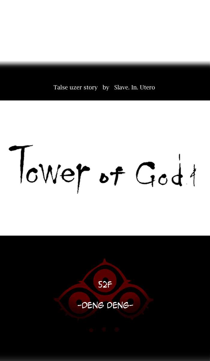 Tower of God