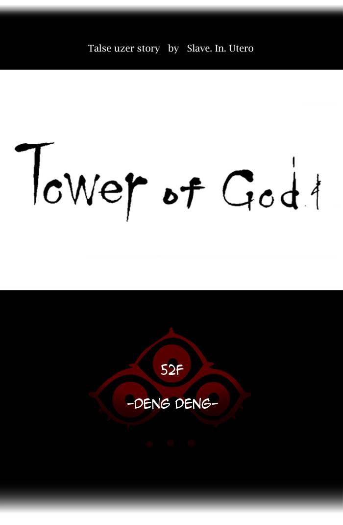 Tower of God