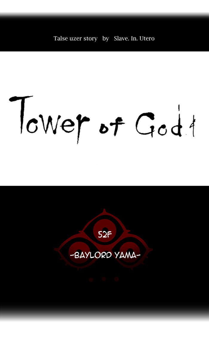 Tower of God