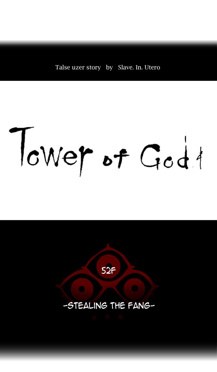 Tower of God