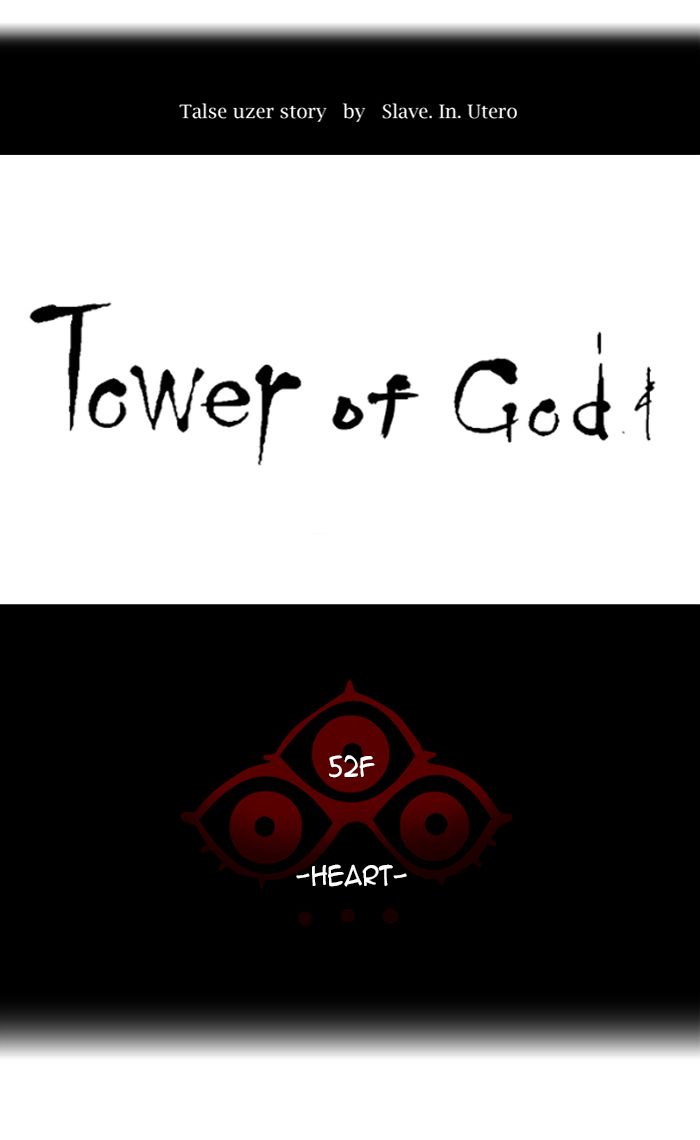 Tower of God