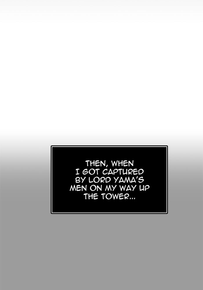 Tower of God