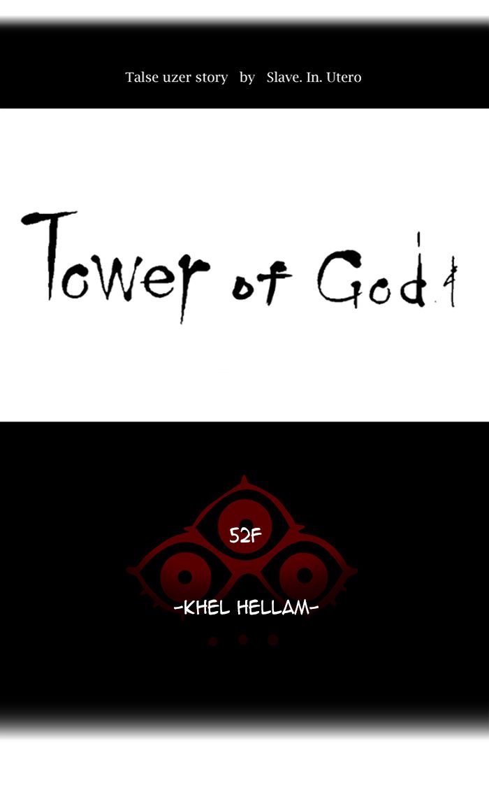 Tower of God