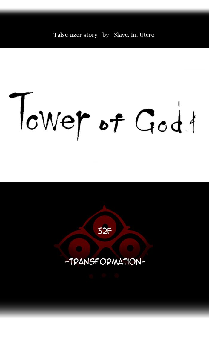 Tower of God