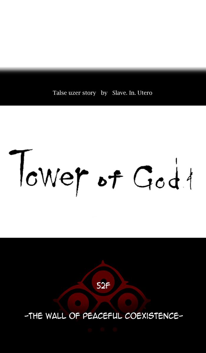 Tower of God