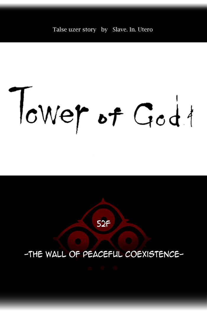 Tower of God