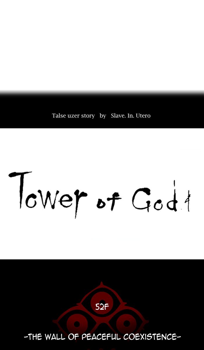 Tower of God