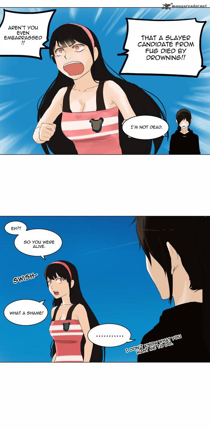 Tower of God