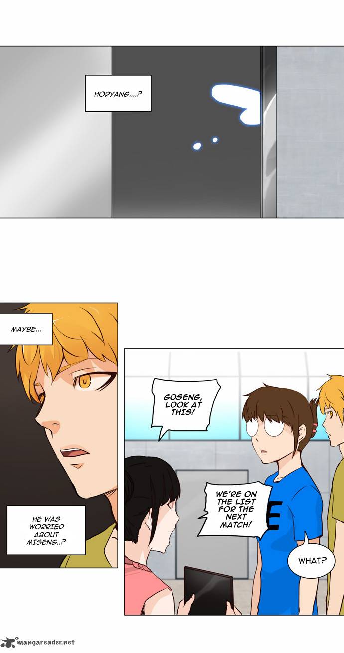 Tower of God