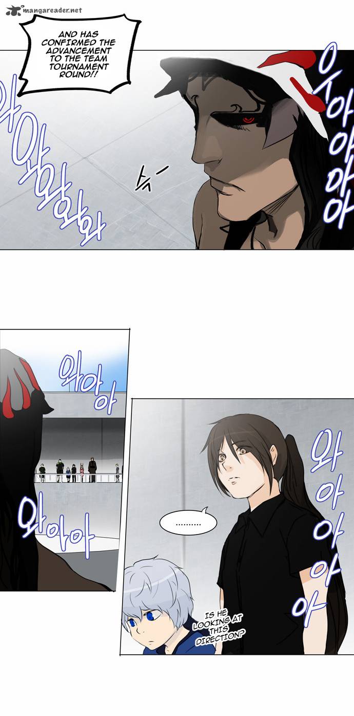 Tower of God