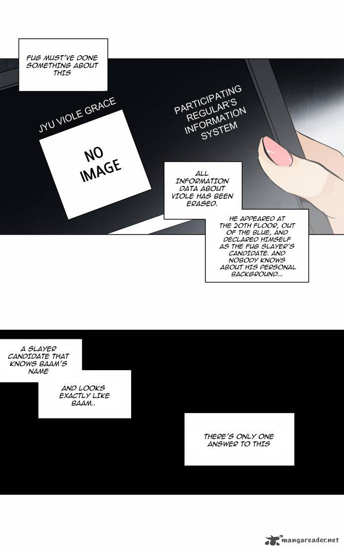 Tower of God