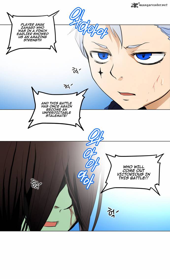 Tower of God