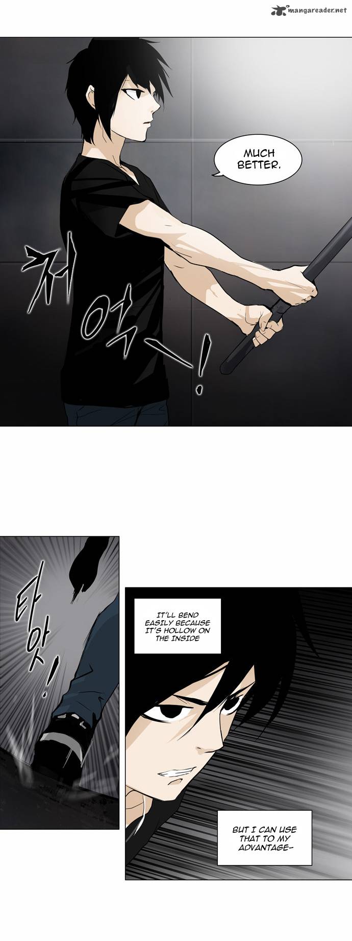 Tower of God