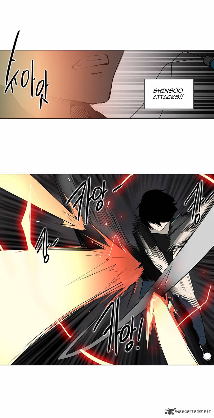 Tower of God