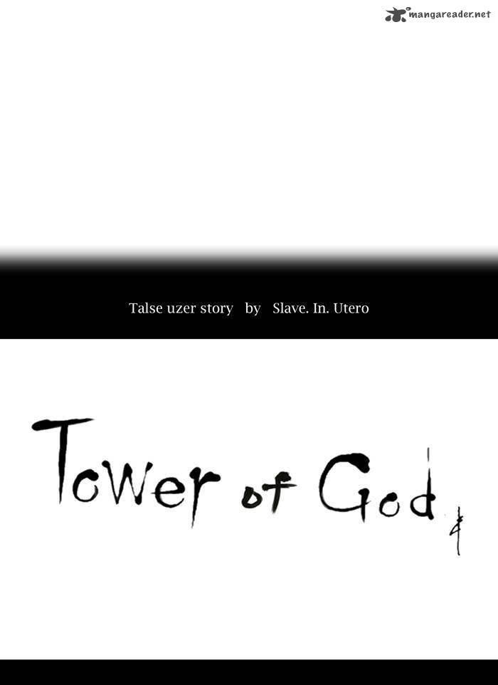 Tower of God