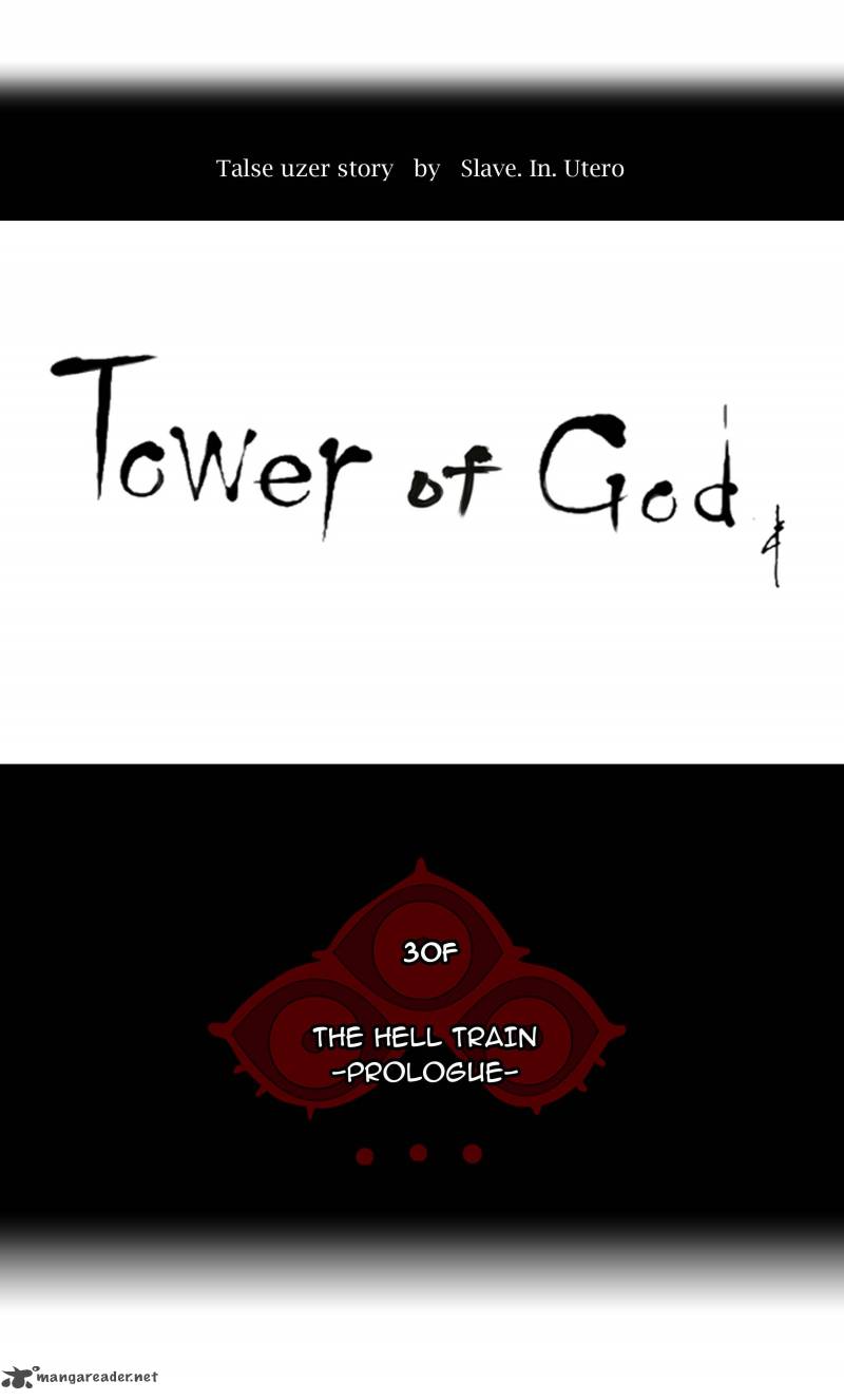 Tower of God