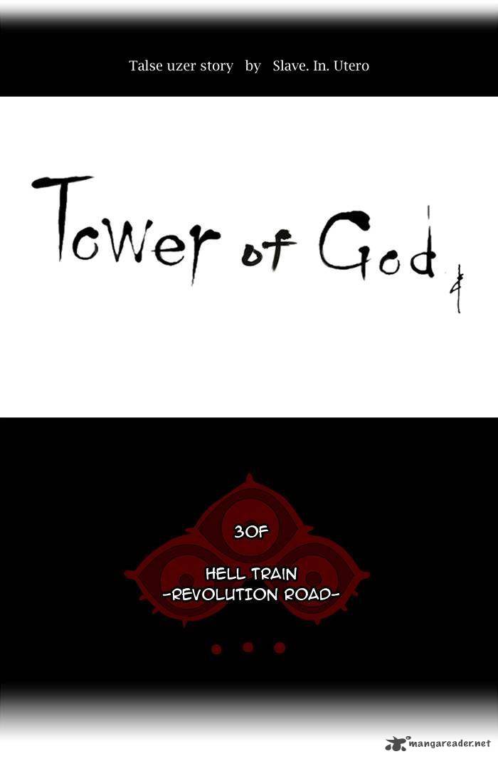 Tower of God