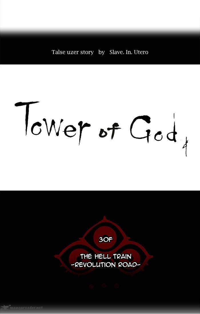 Tower of God