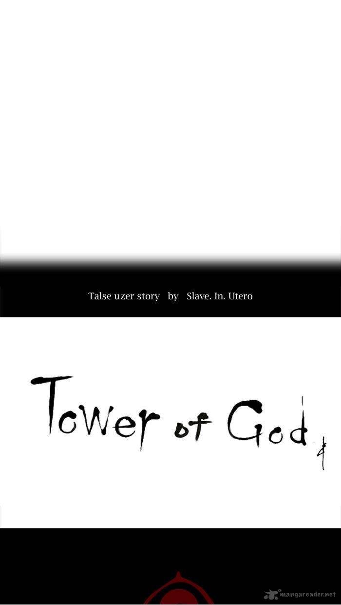 Tower of God