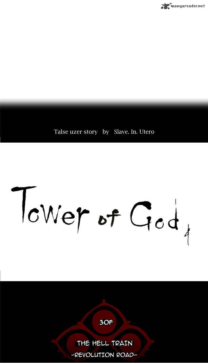 Tower of God