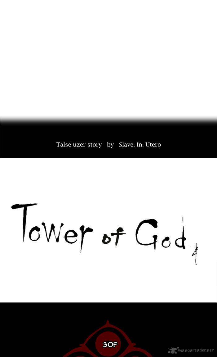 Tower of God