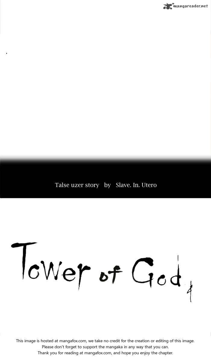 Tower of God