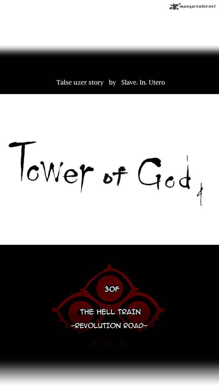 Tower of God