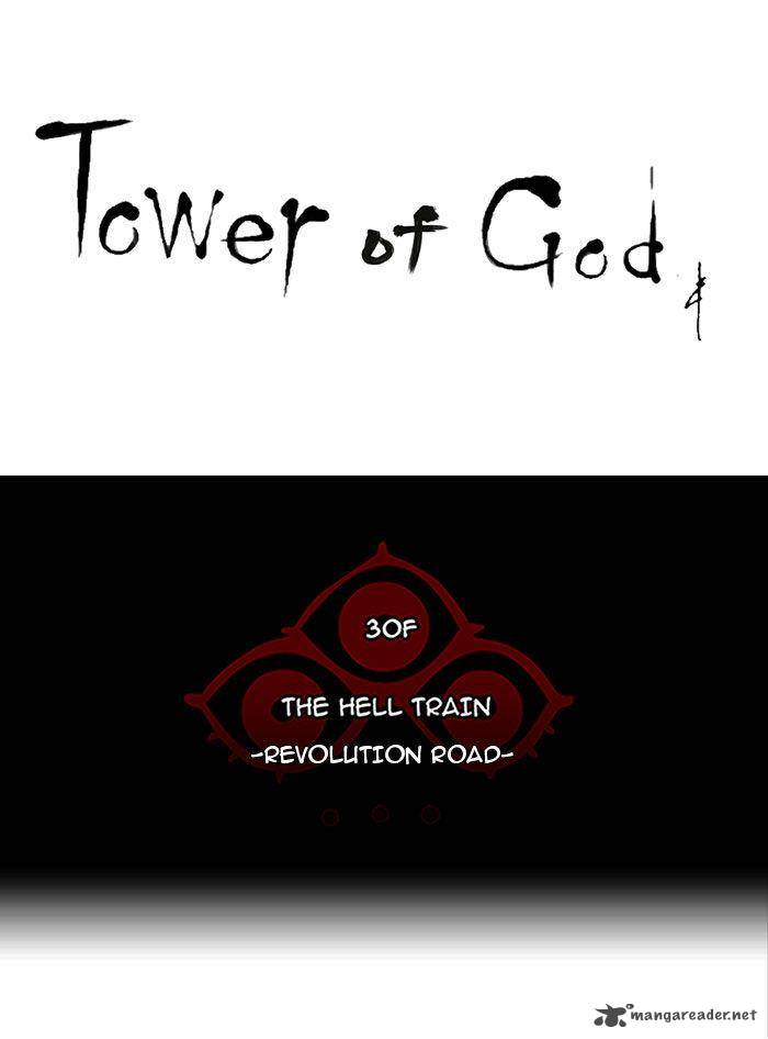 Tower of God