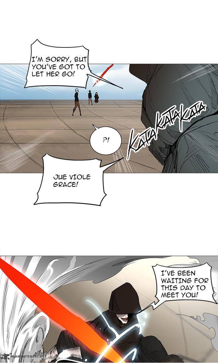 Tower of God