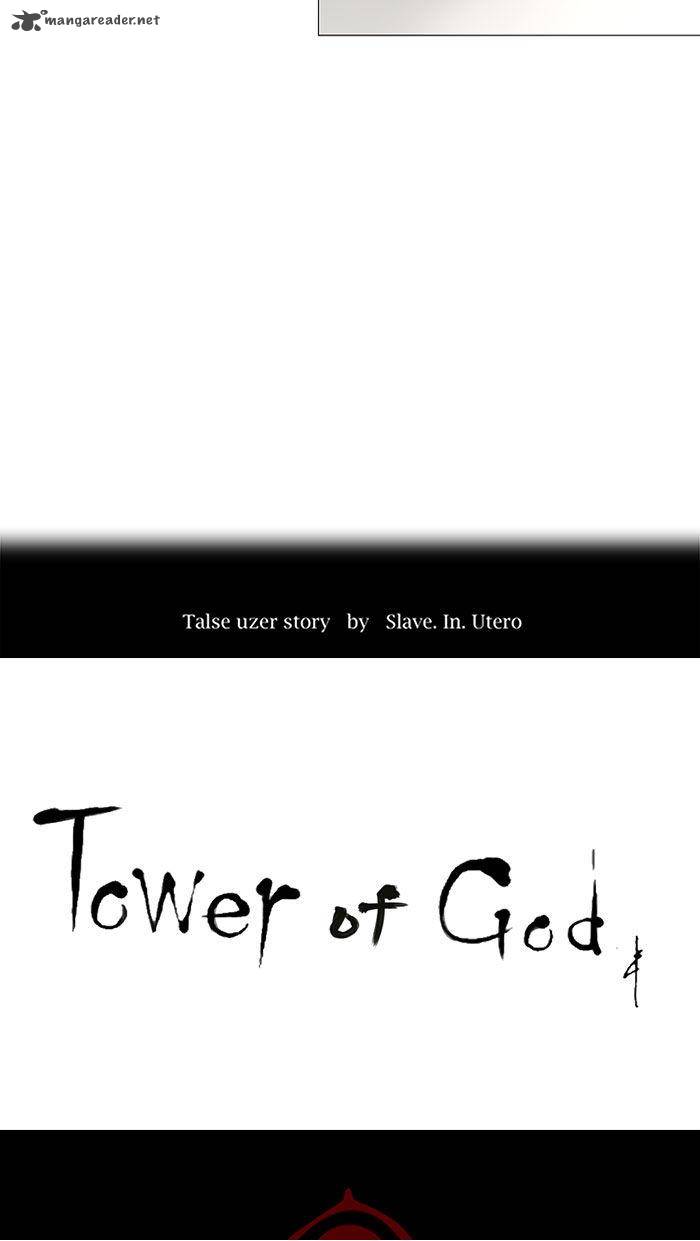 Tower of God