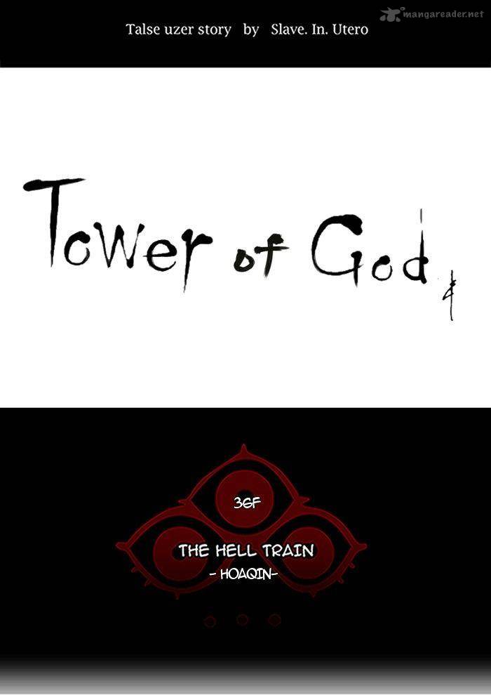 Tower of God