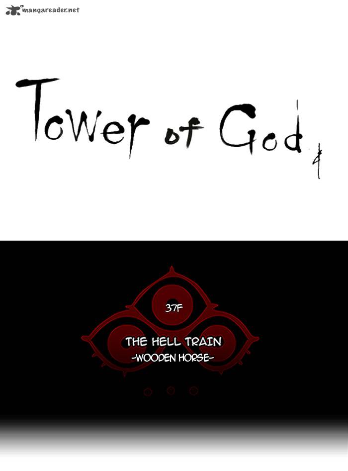 Tower of God