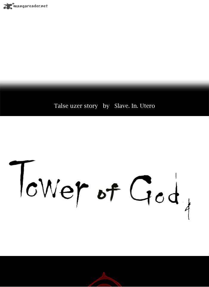 Tower of God