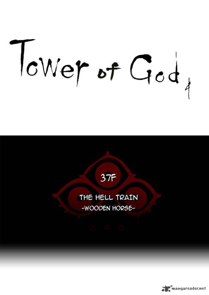 Tower of God