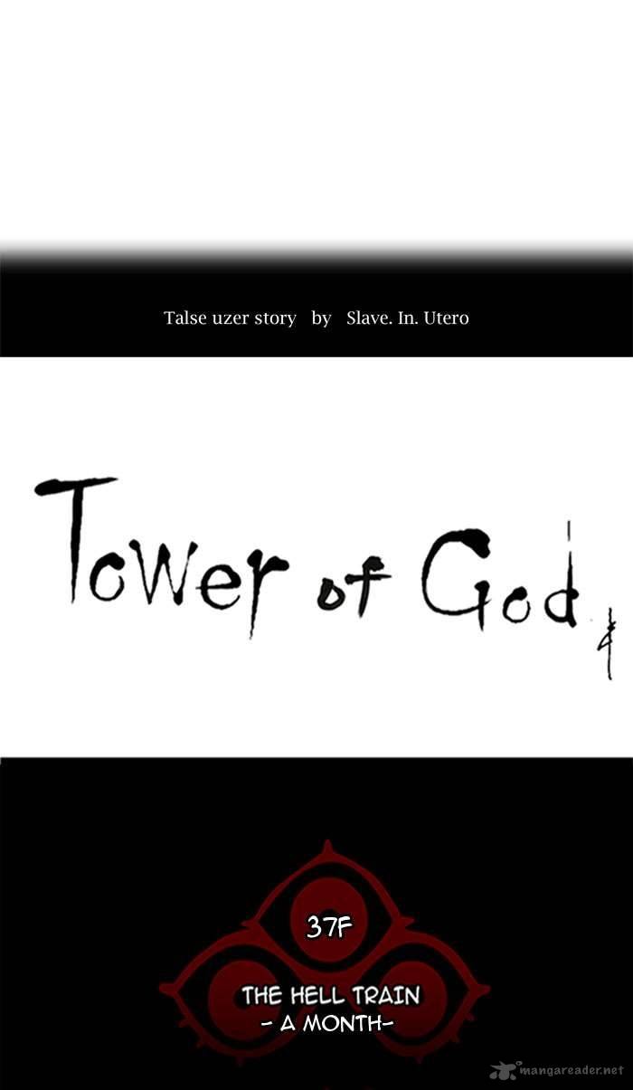 Tower of God