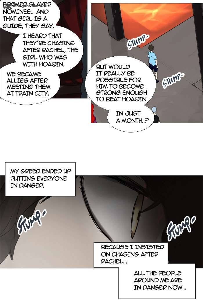 Tower of God