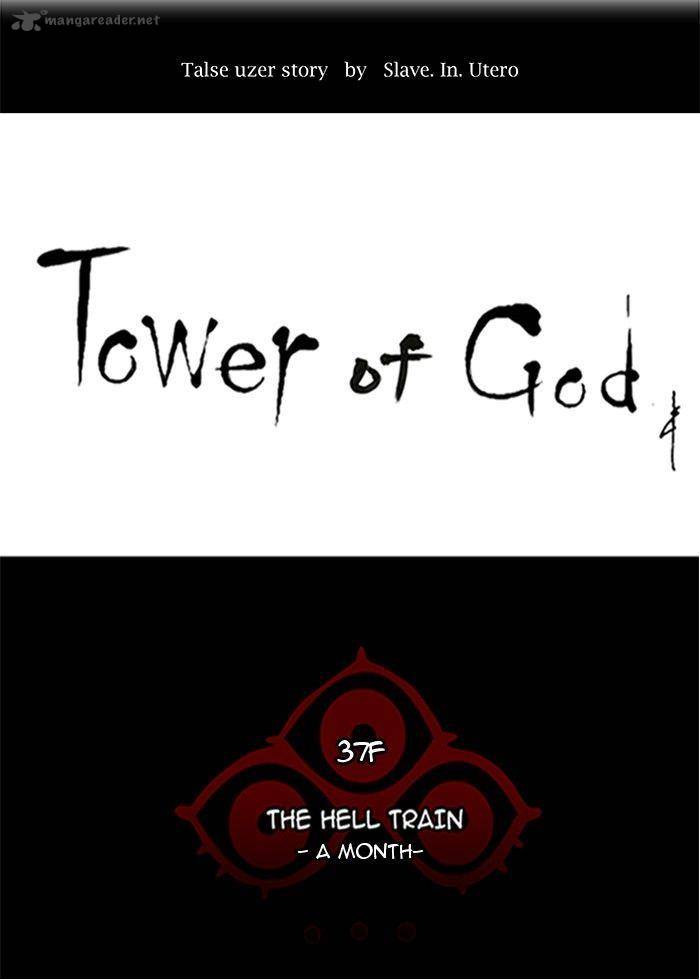 Tower of God