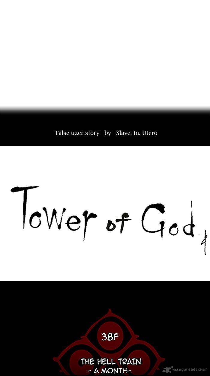 Tower of God