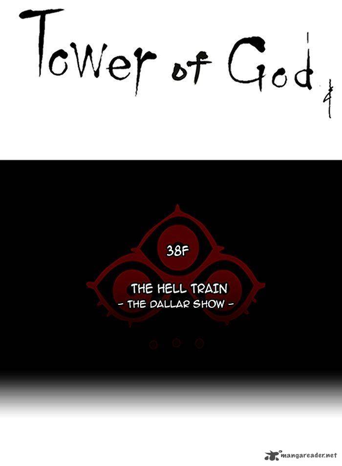 Tower of God