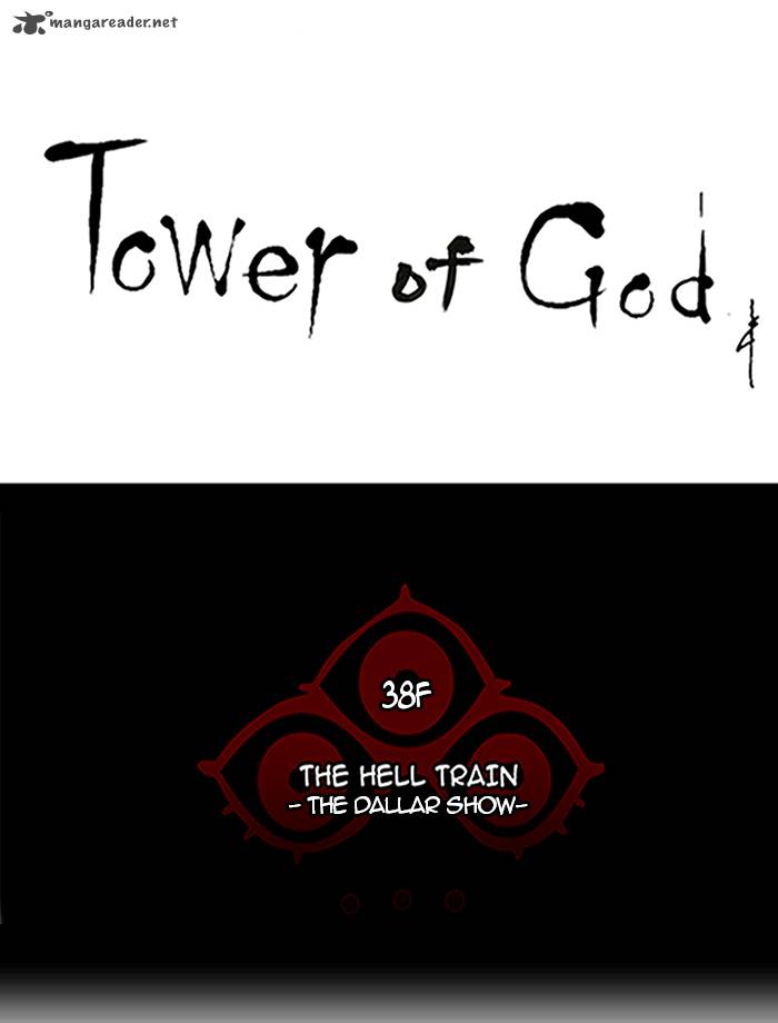 Tower of God