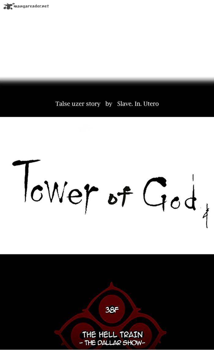 Tower of God