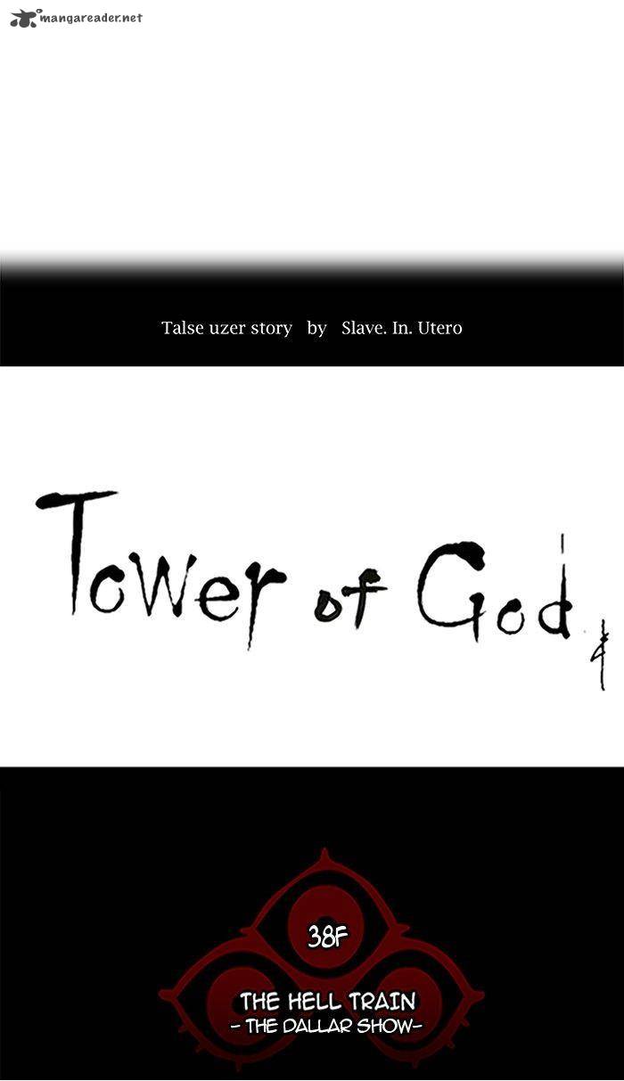 Tower of God