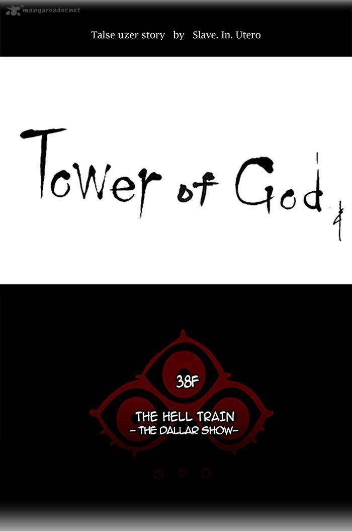 Tower of God