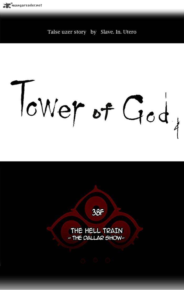 Tower of God