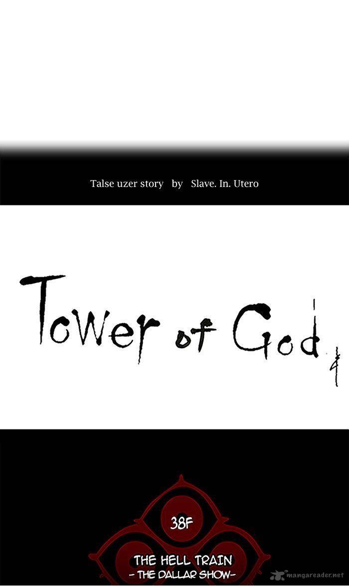 Tower of God