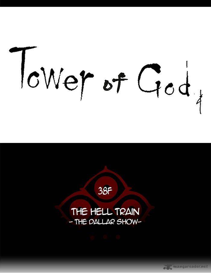 Tower of God