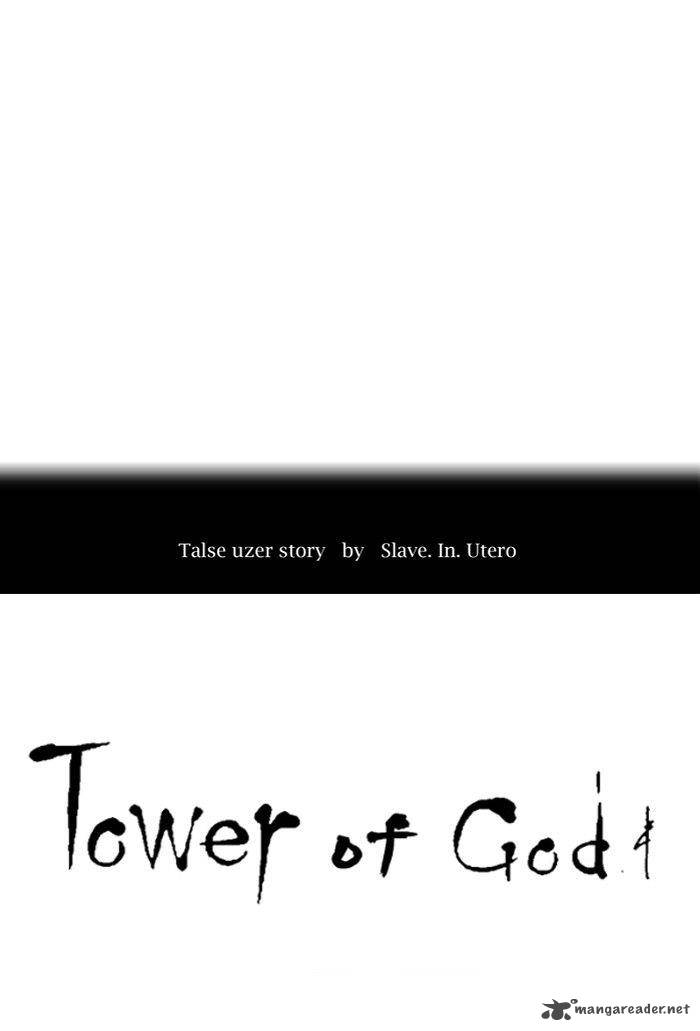 Tower of God